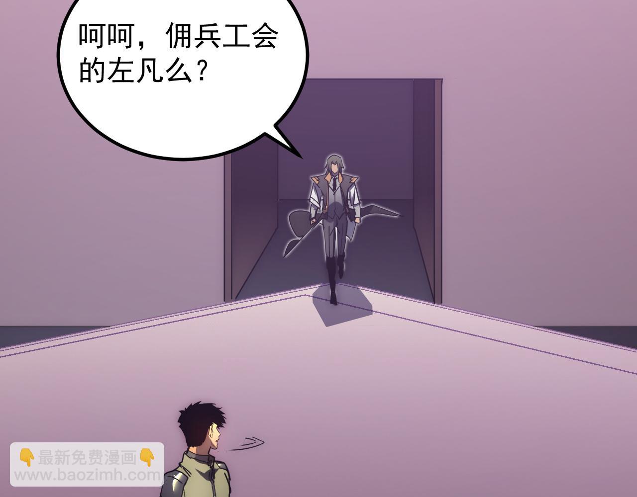 199 特殊的战神考核48