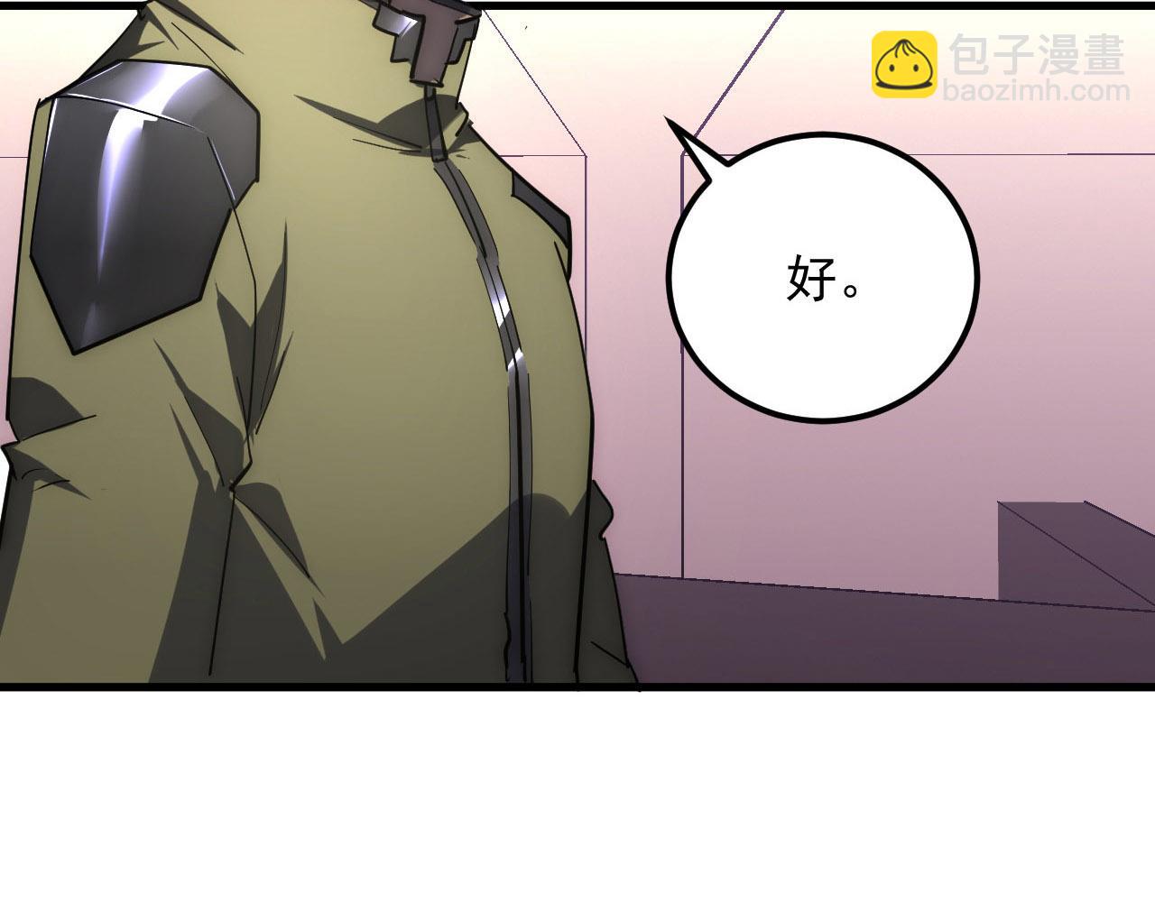199 特殊的战神考核65