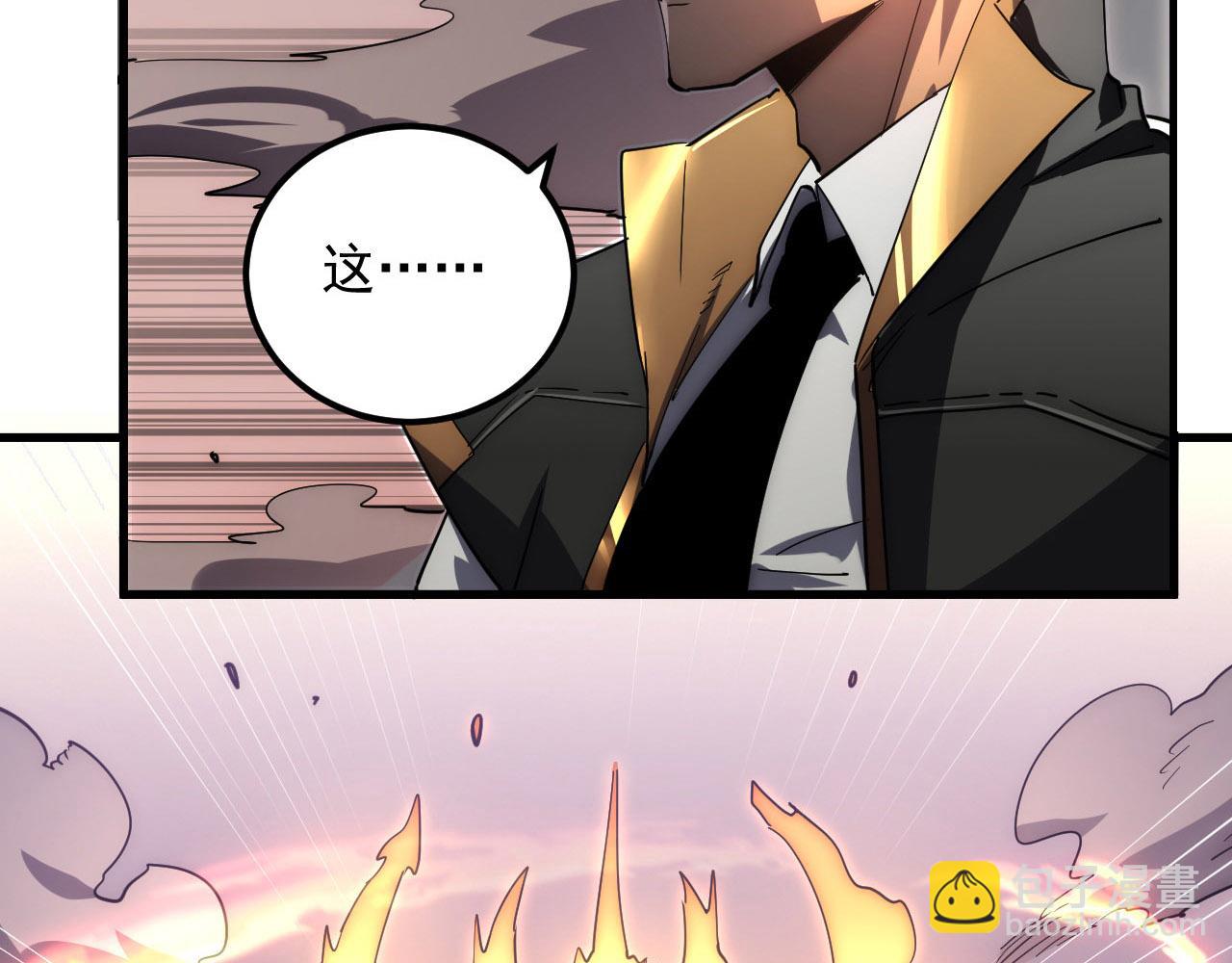 199 特殊的战神考核70