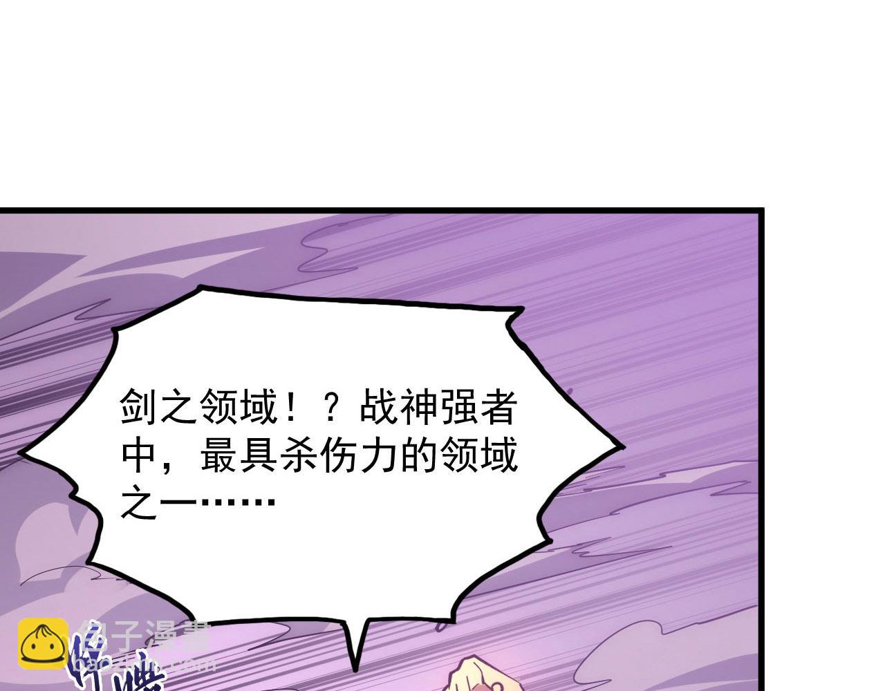 199 特殊的战神考核73