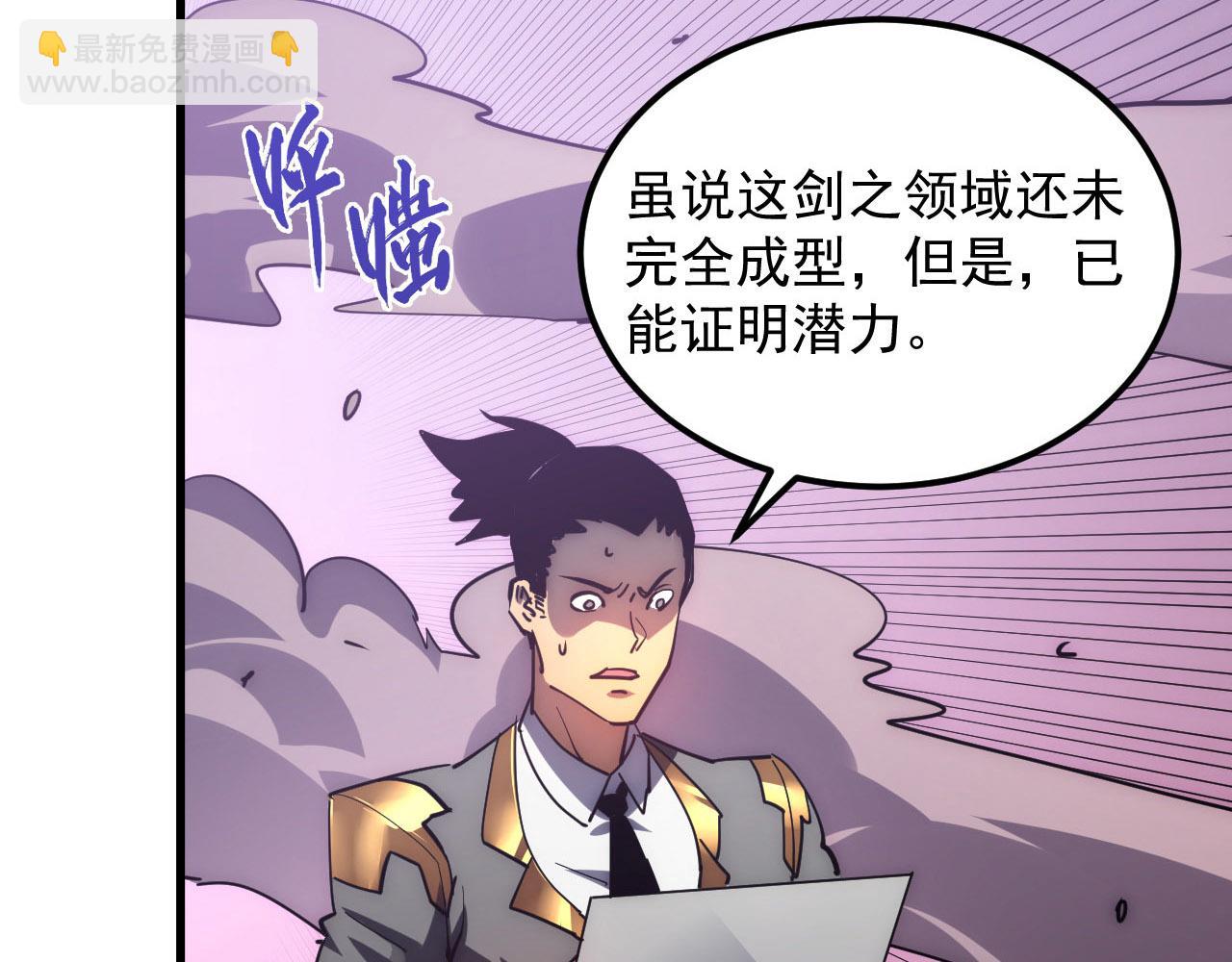 199 特殊的战神考核75