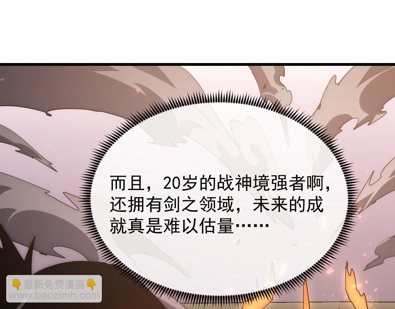 199 特殊的战神考核77