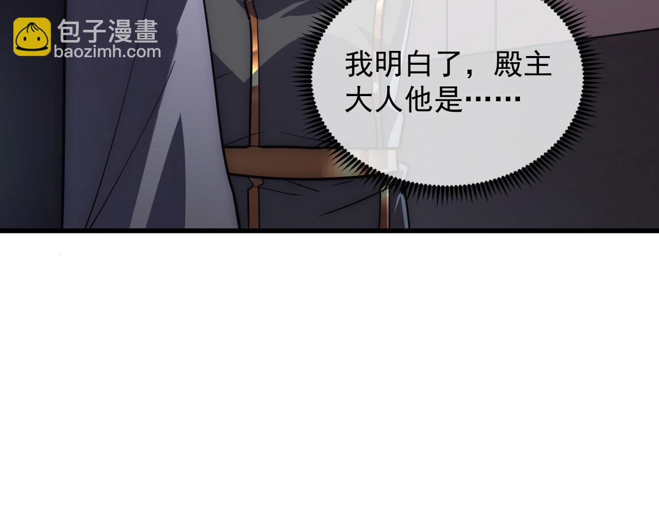 199 特殊的战神考核84