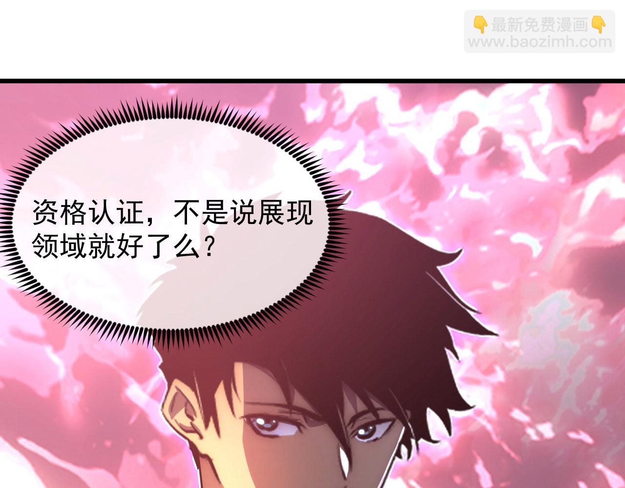 199 特殊的战神考核85