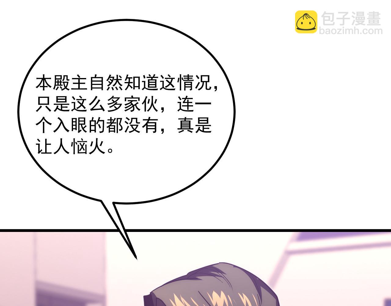 199 特殊的战神考核9