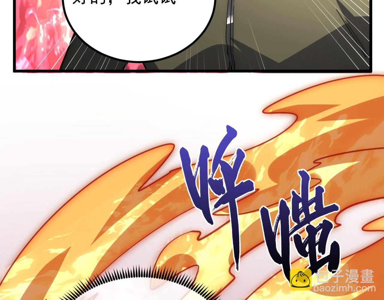 199 特殊的战神考核94