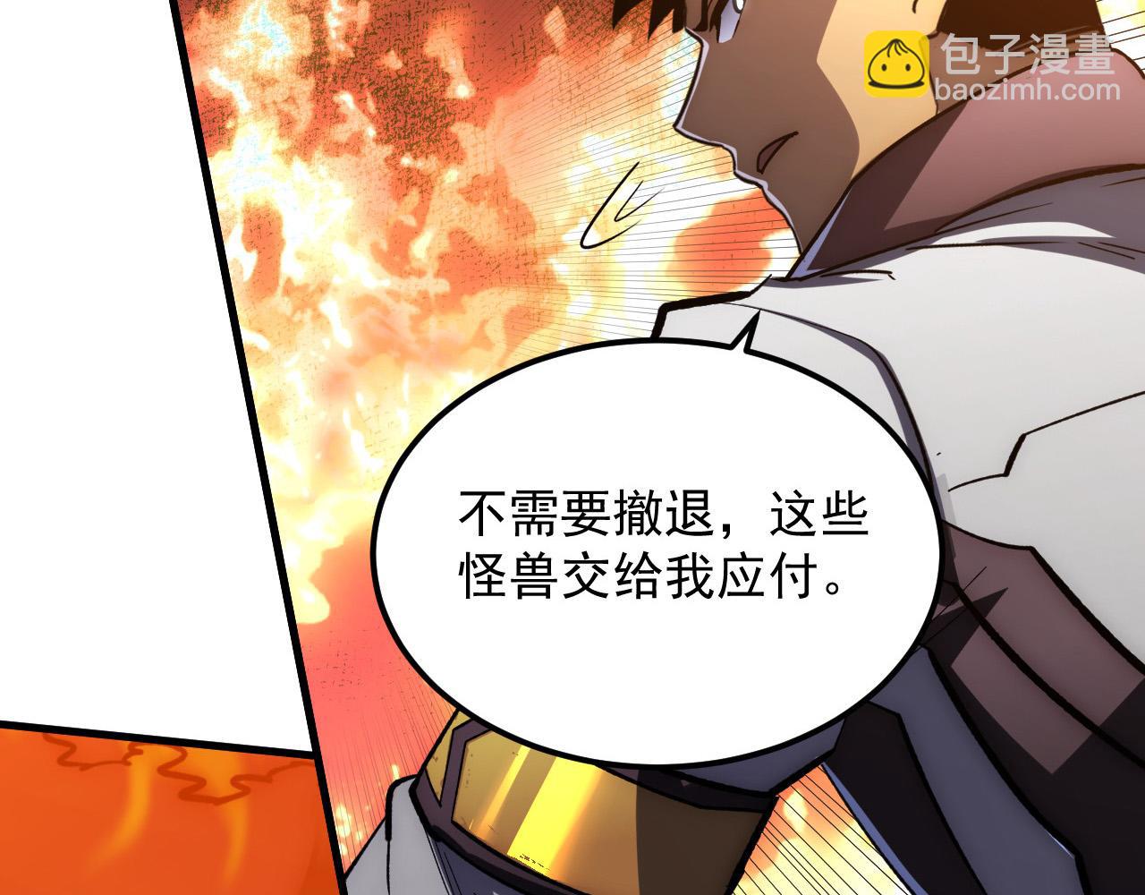 208 强大的新技能10
