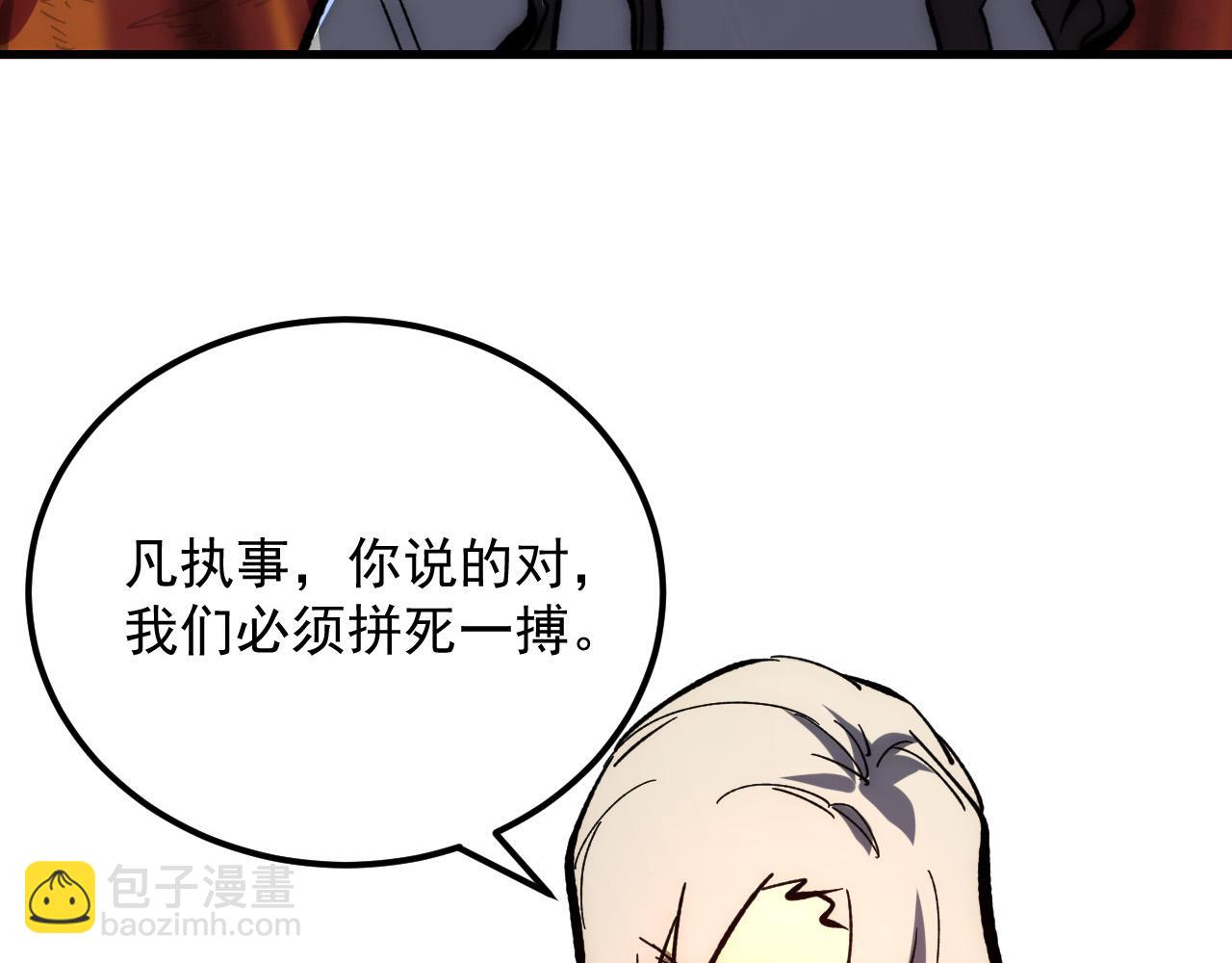 208 强大的新技能100