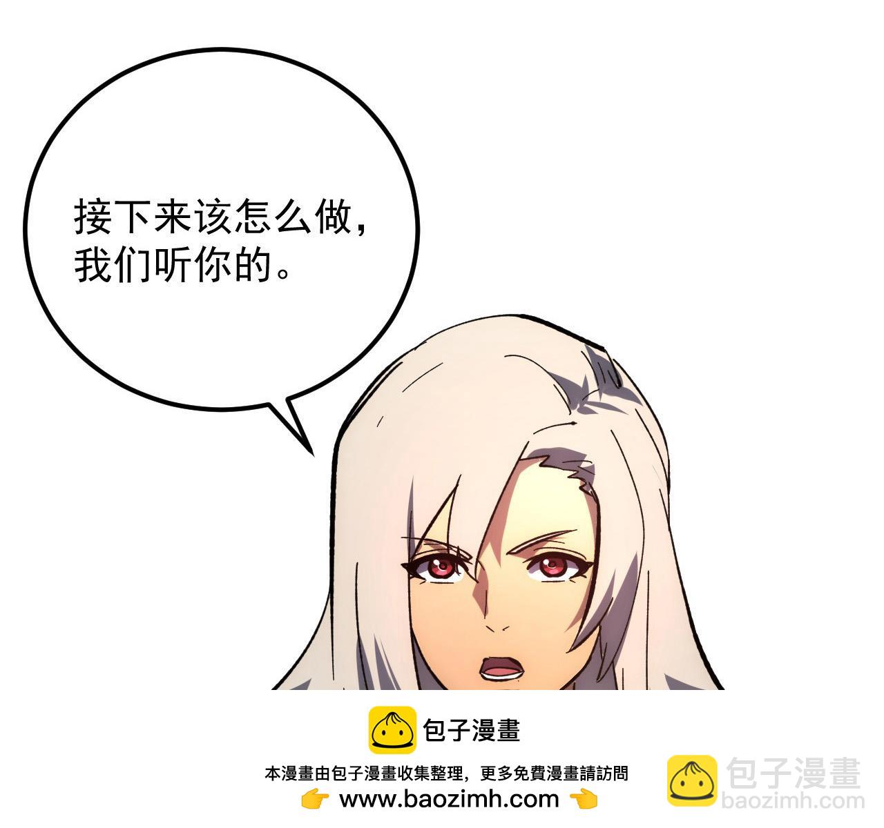 208 强大的新技能103