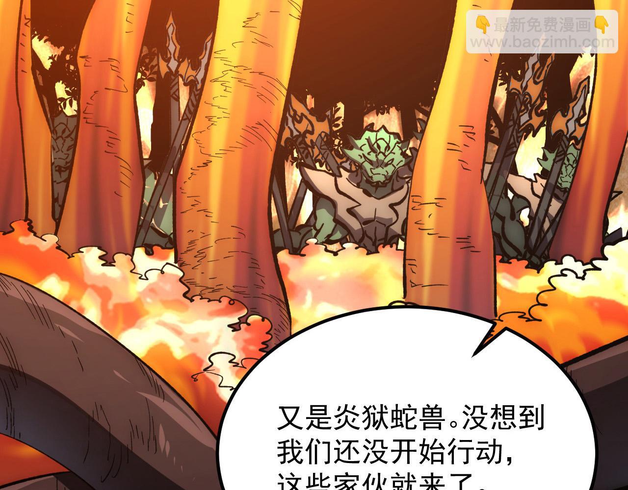 208 强大的新技能114