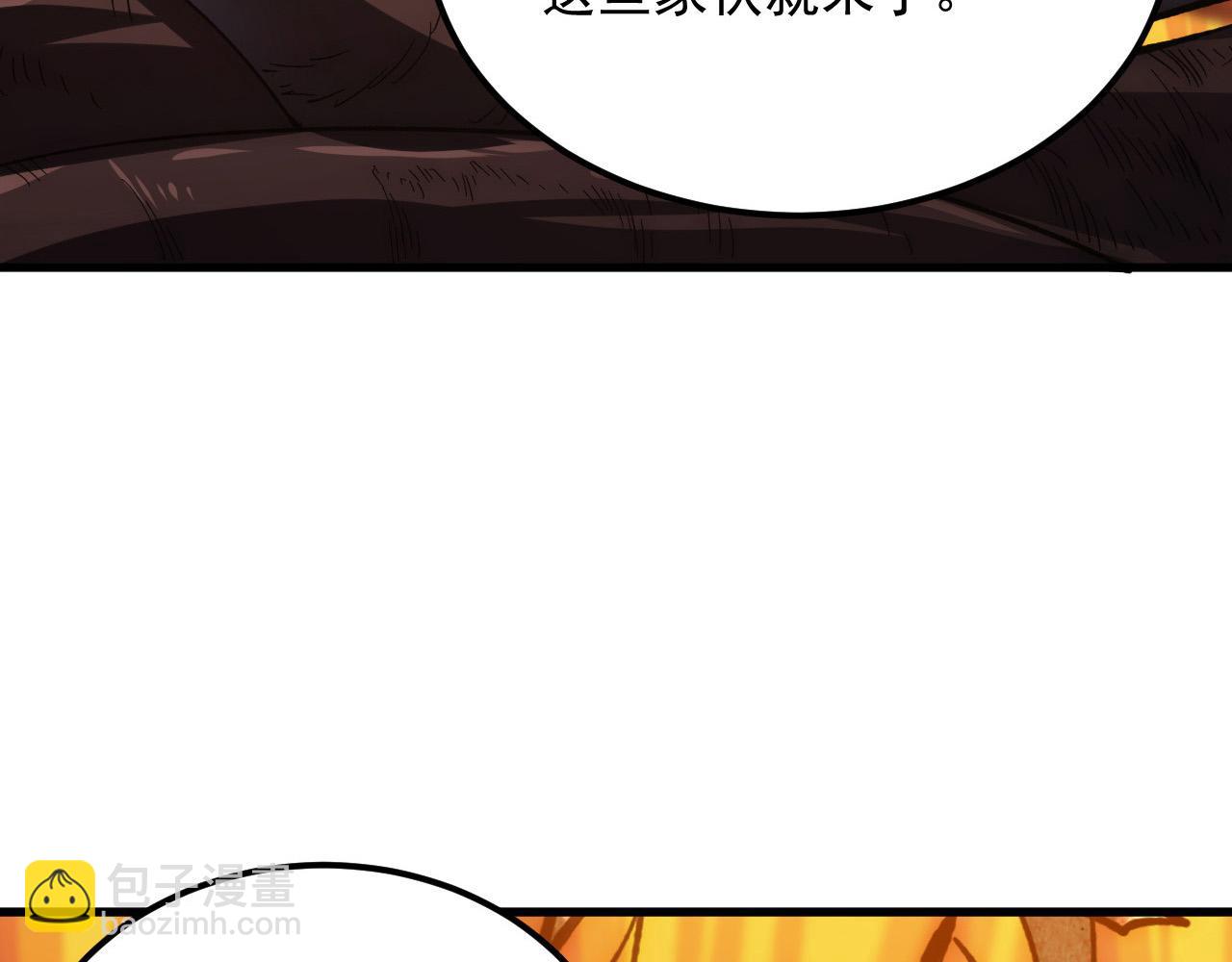 208 强大的新技能115