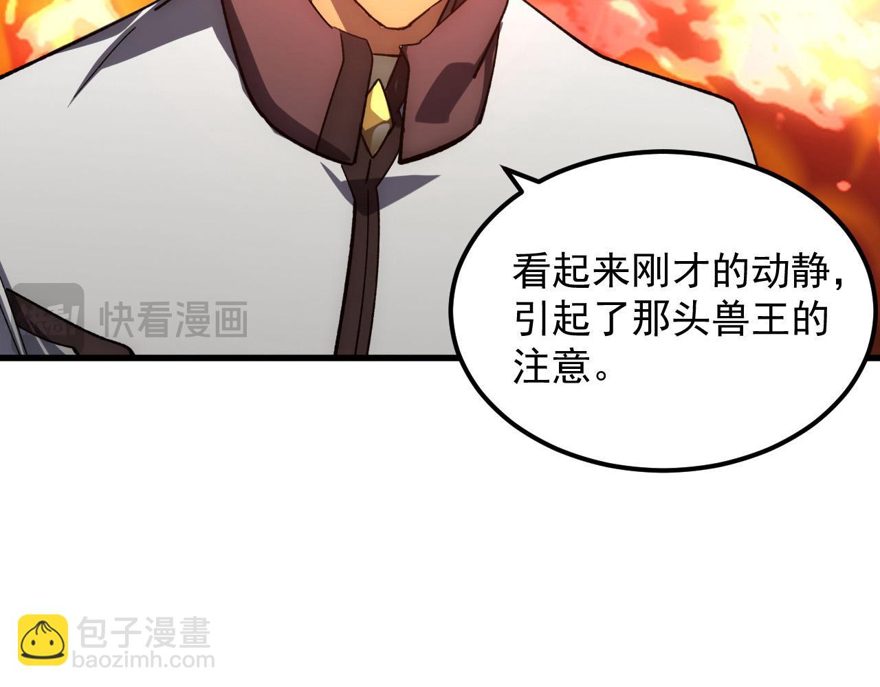208 强大的新技能117