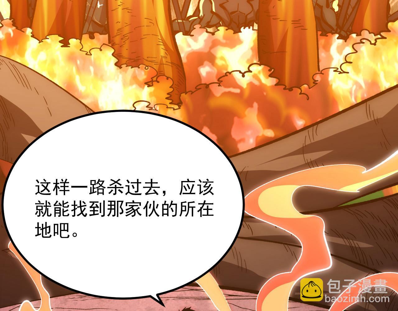 208 强大的新技能121
