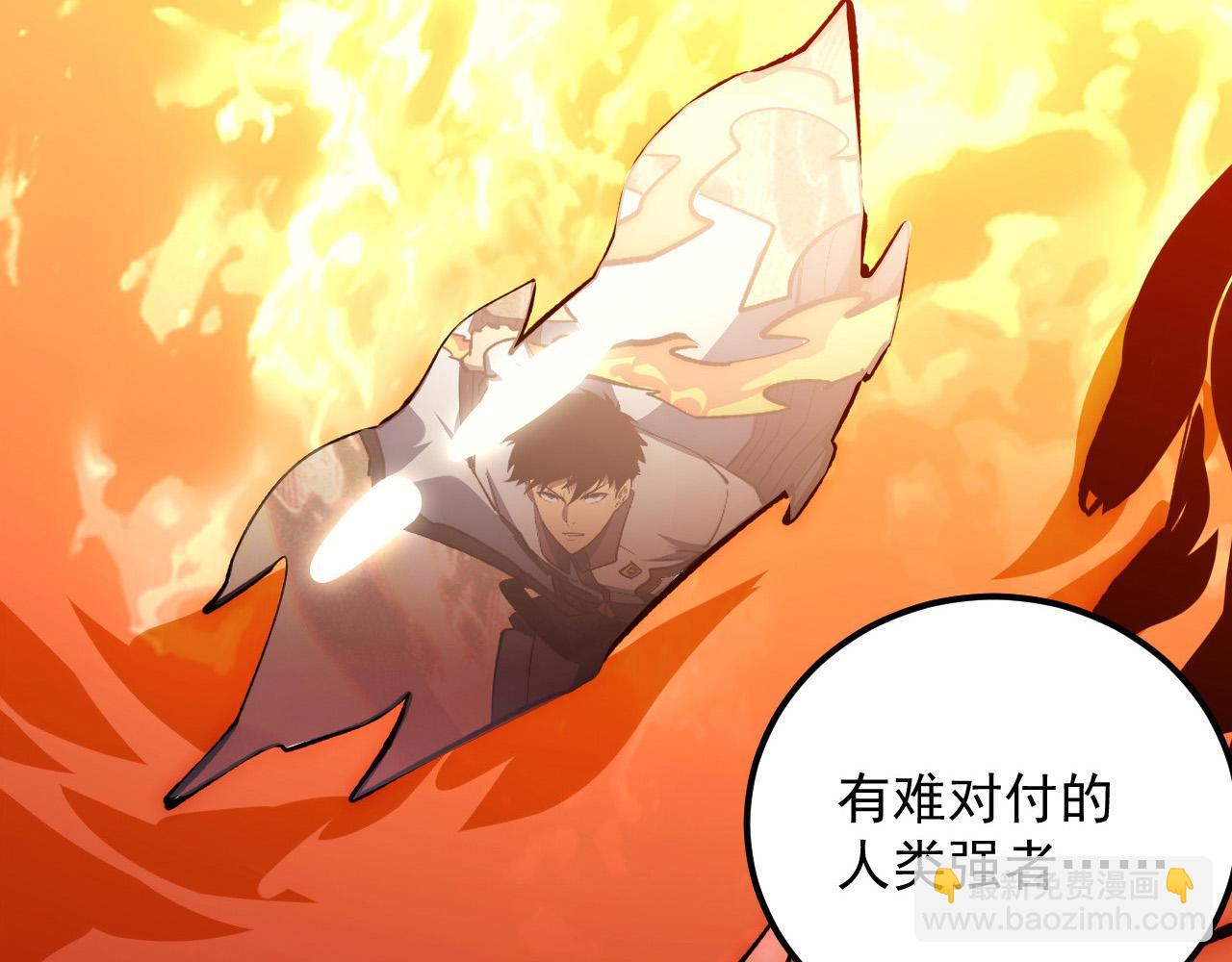 208 强大的新技能129