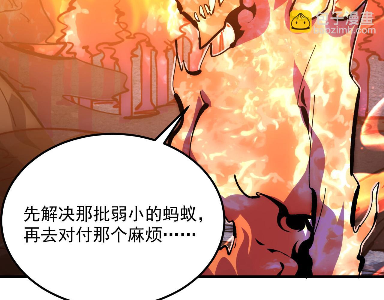 208 强大的新技能132