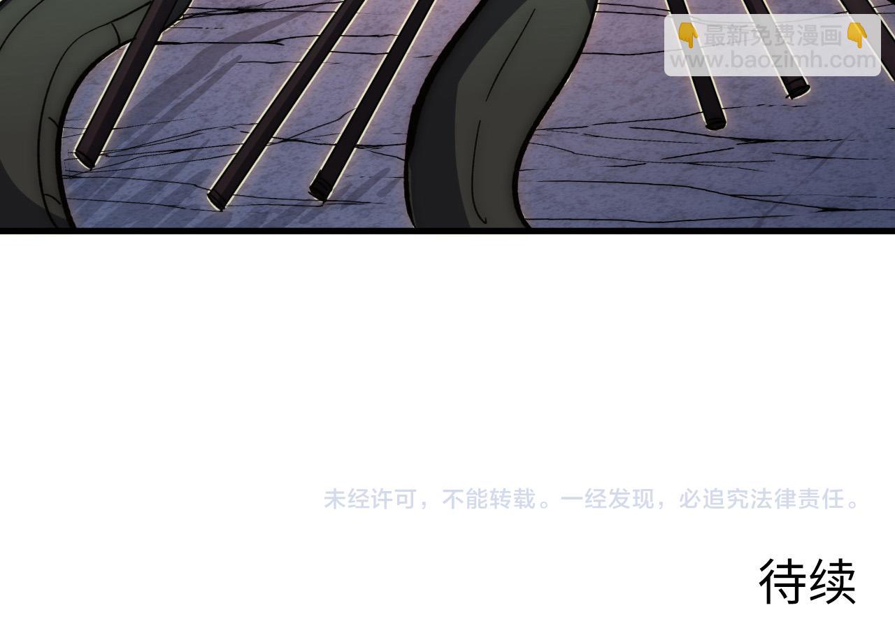 208 强大的新技能137