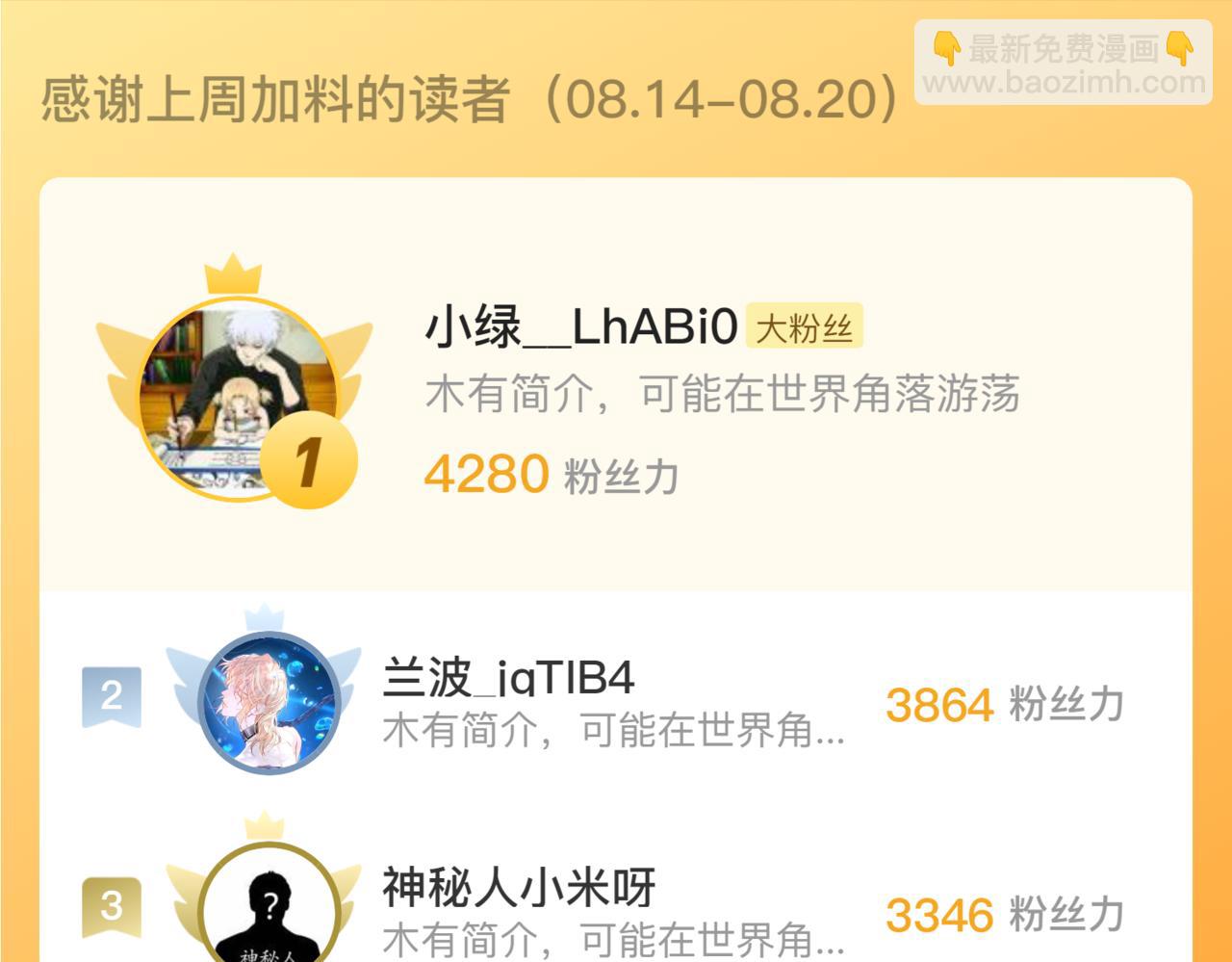 208 强大的新技能138