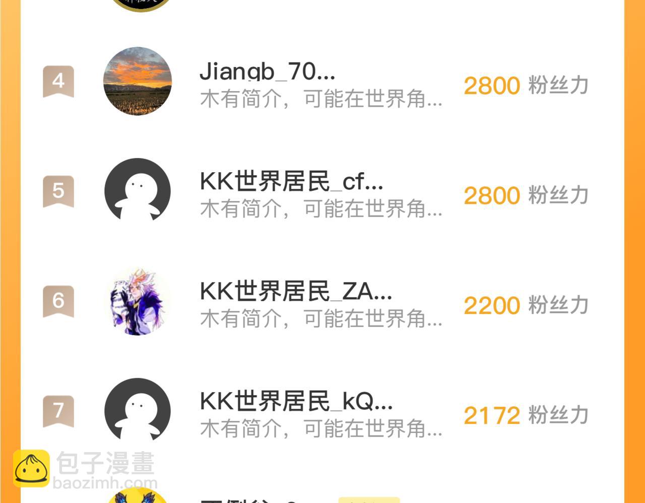 208 强大的新技能139
