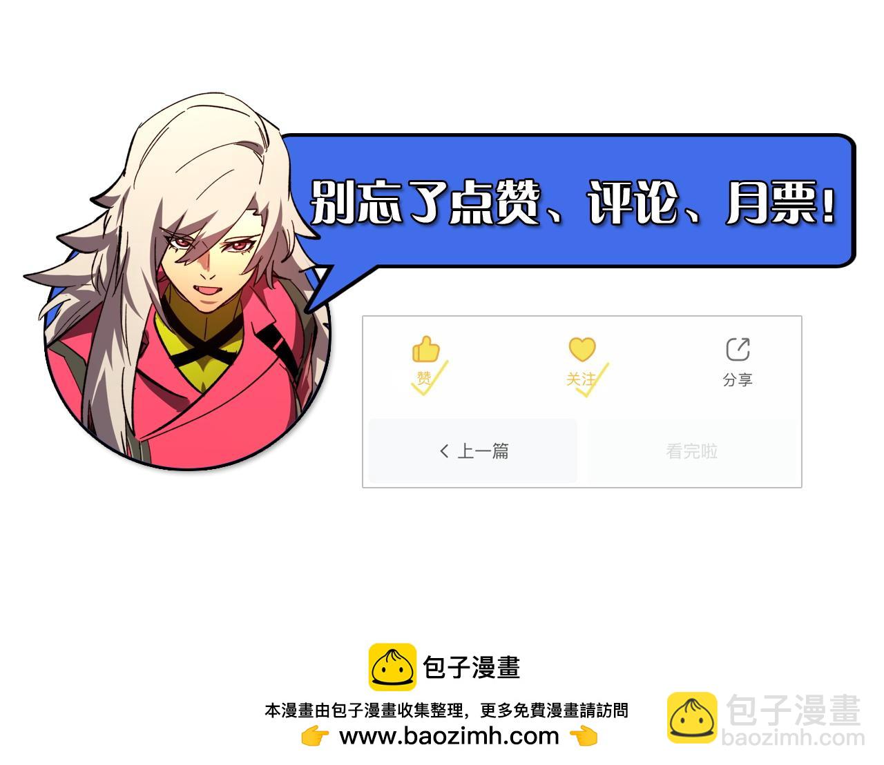 208 强大的新技能141