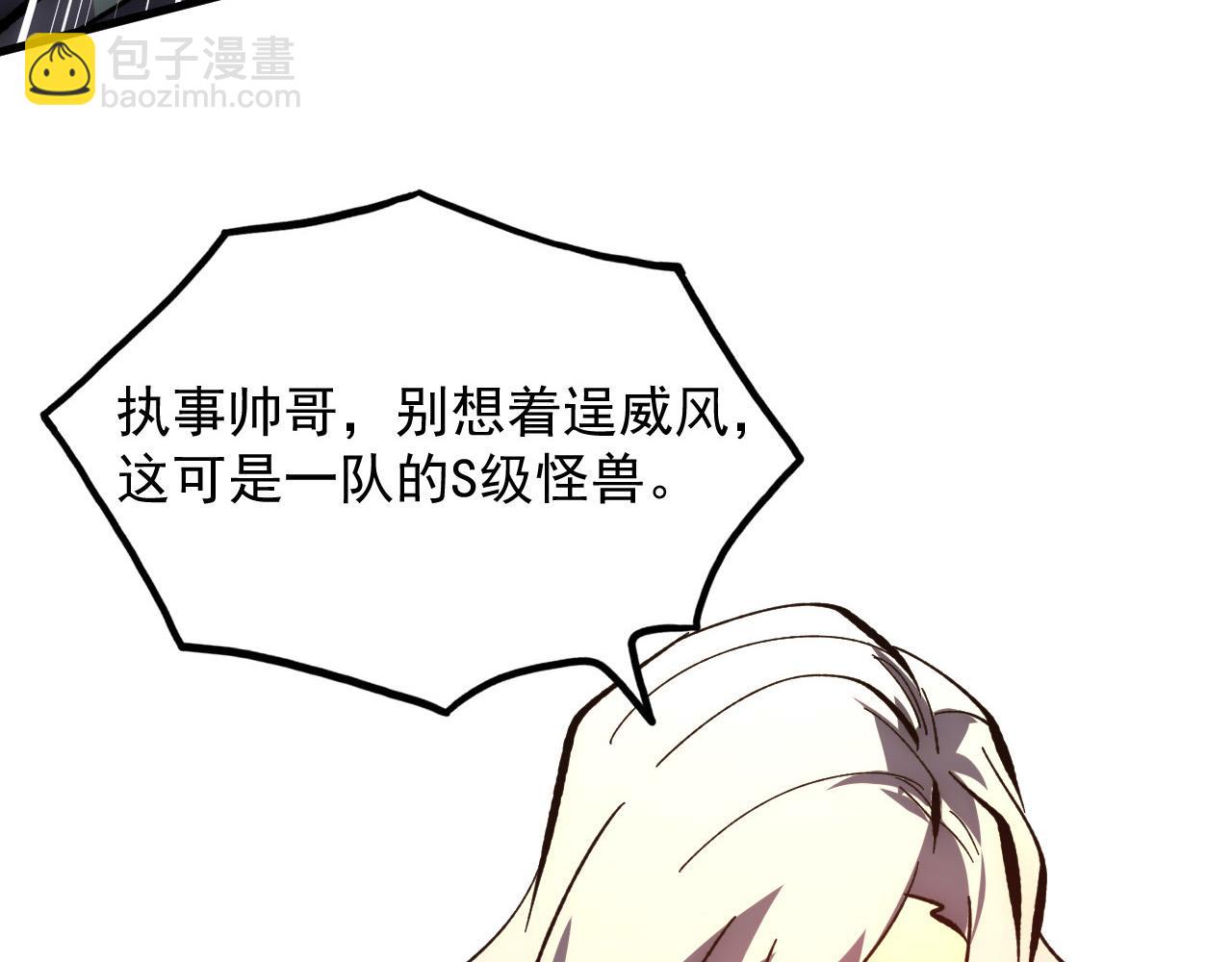 208 强大的新技能16