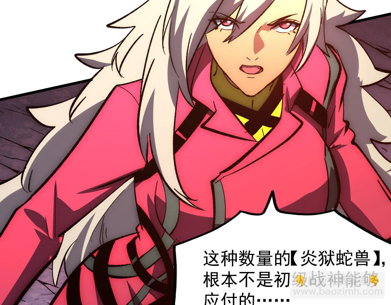 208 强大的新技能17