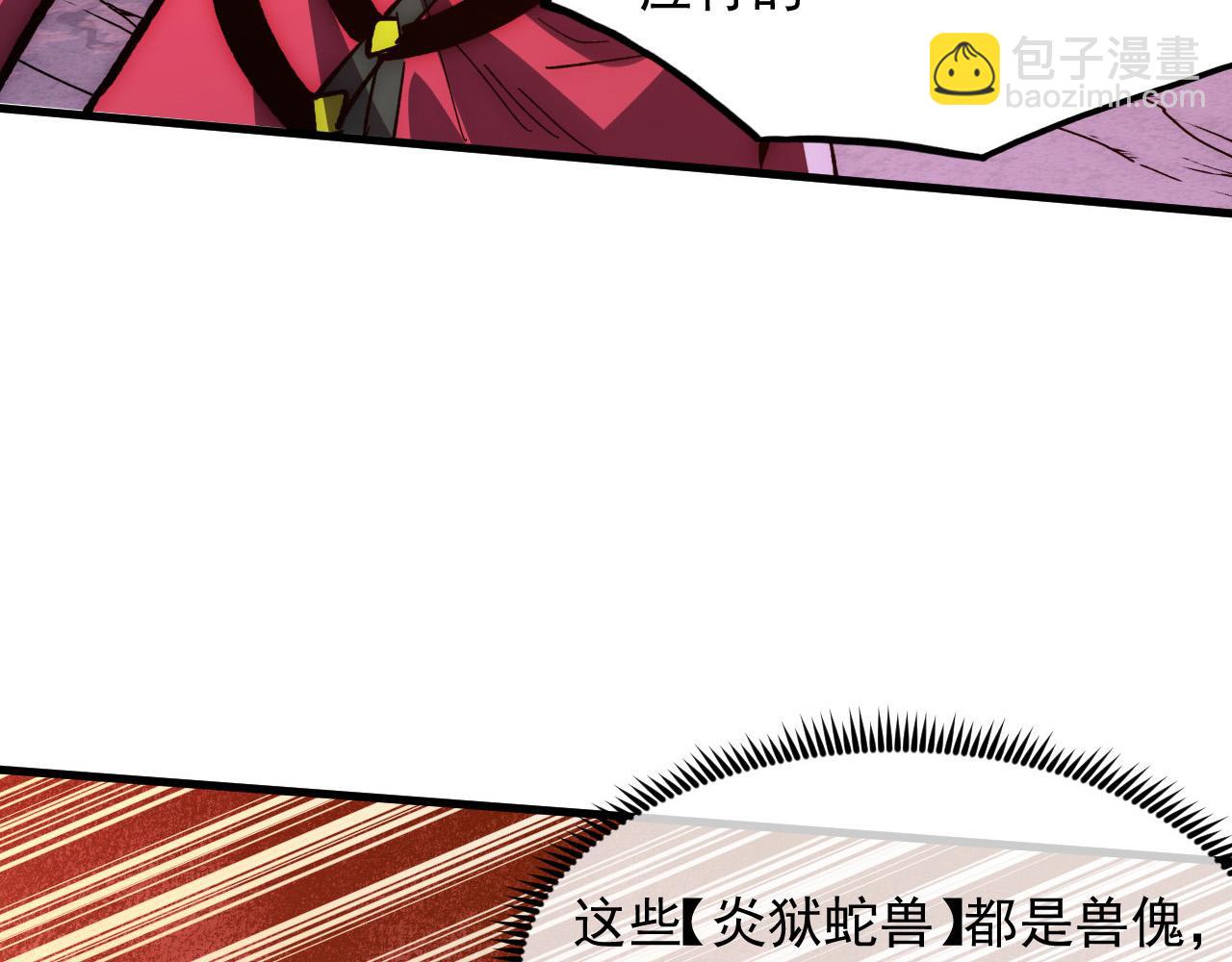 208 强大的新技能18