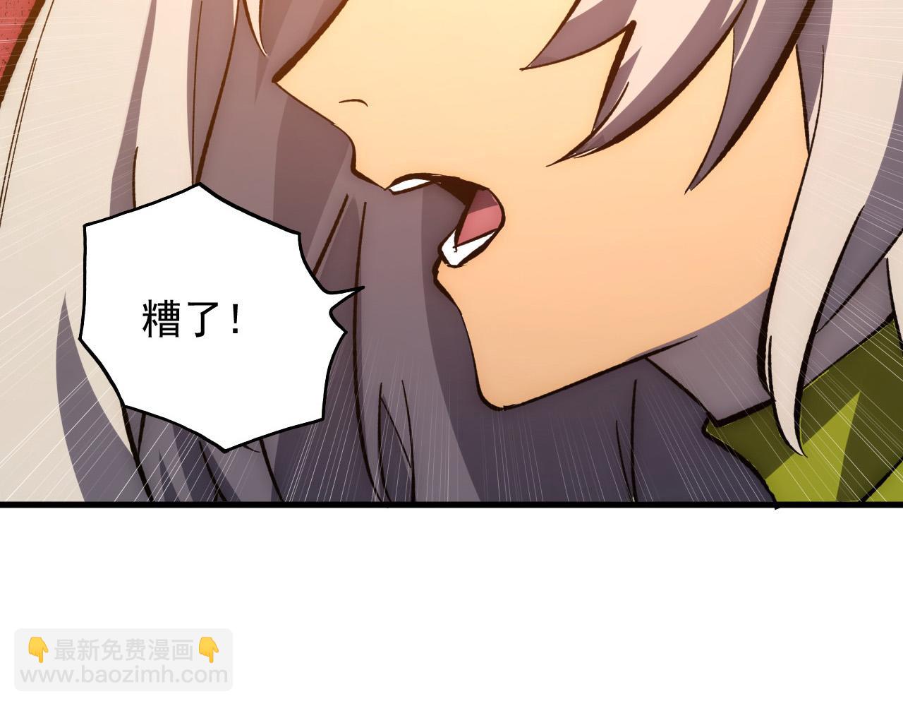 208 强大的新技能27