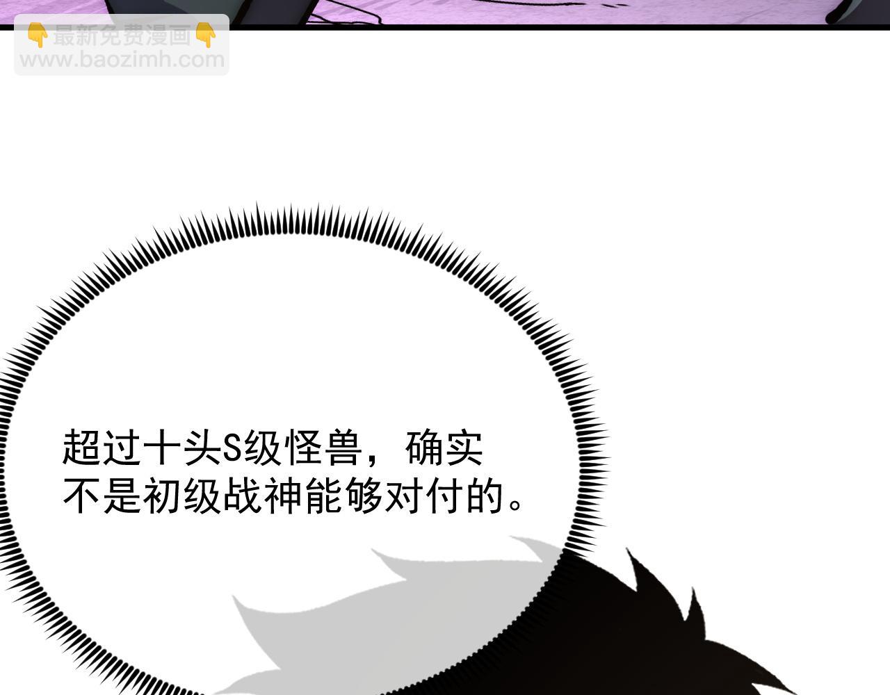 208 强大的新技能37