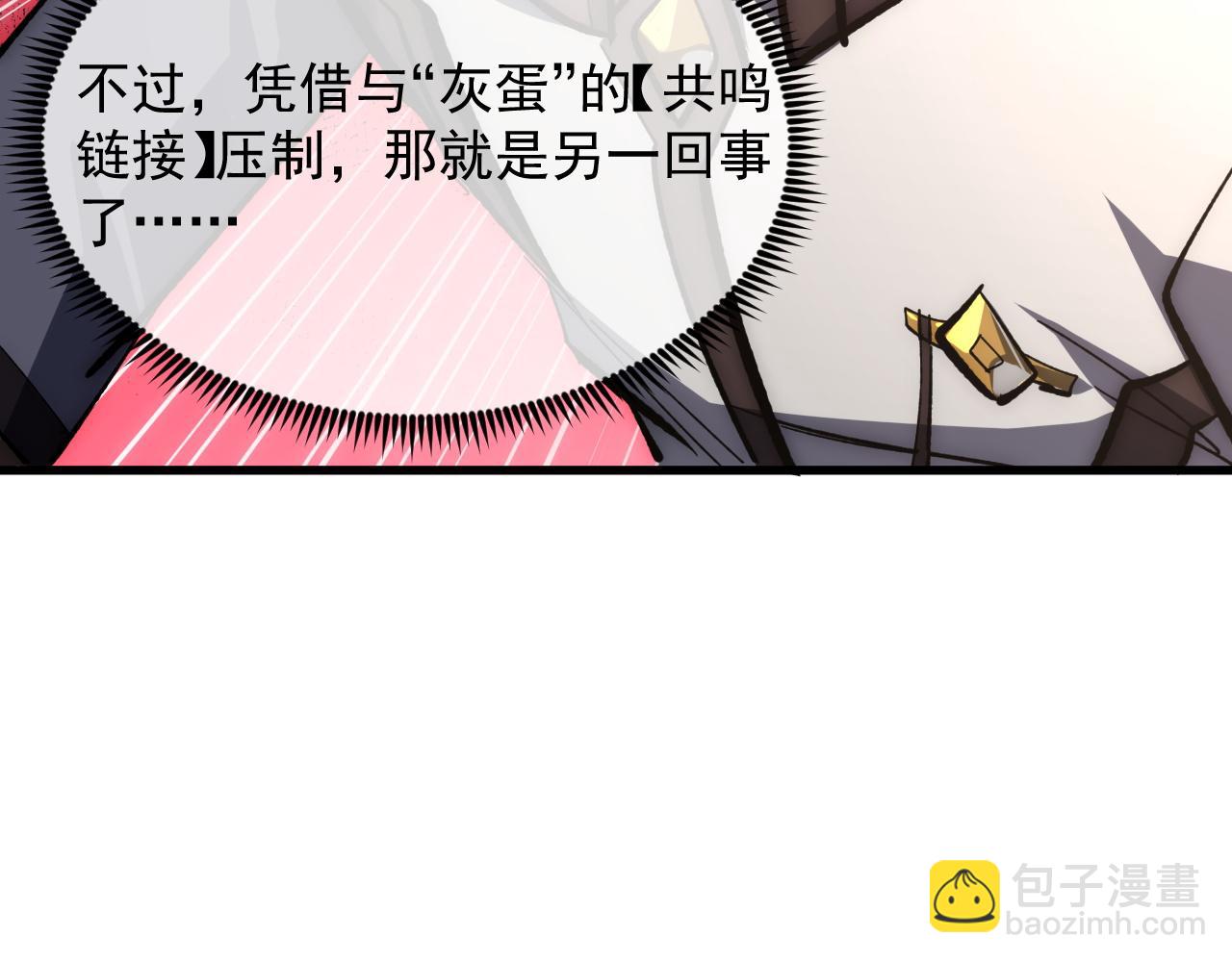 208 强大的新技能39