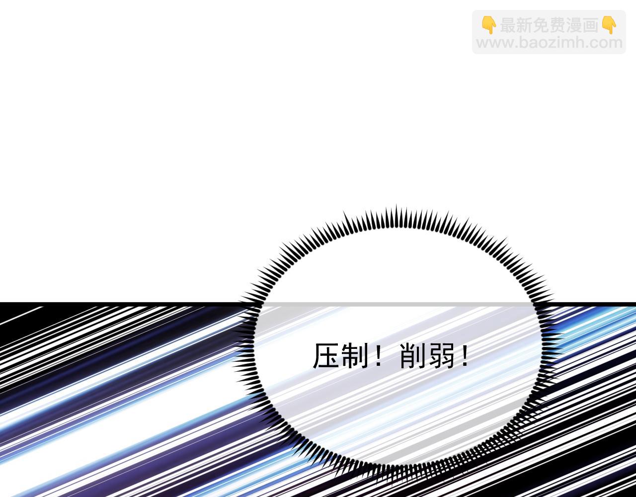 208 强大的新技能43