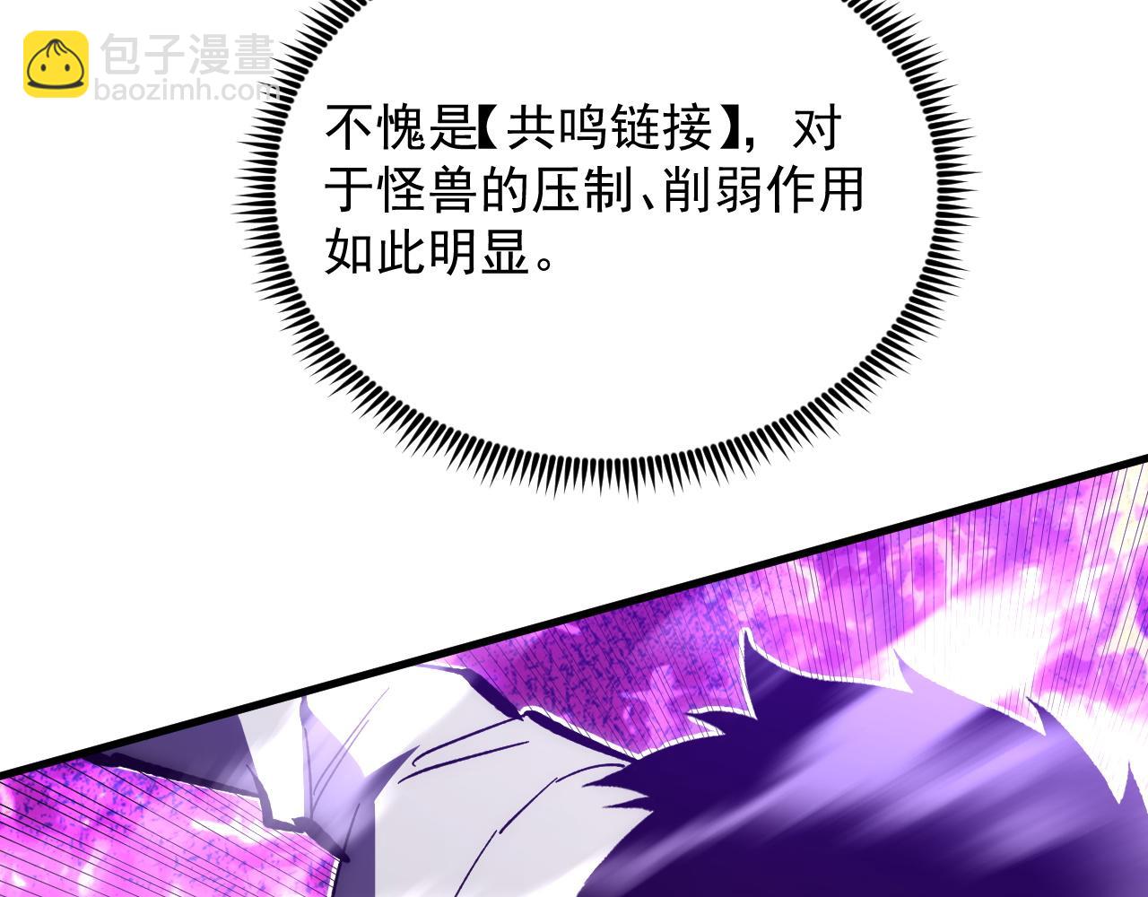 208 强大的新技能46