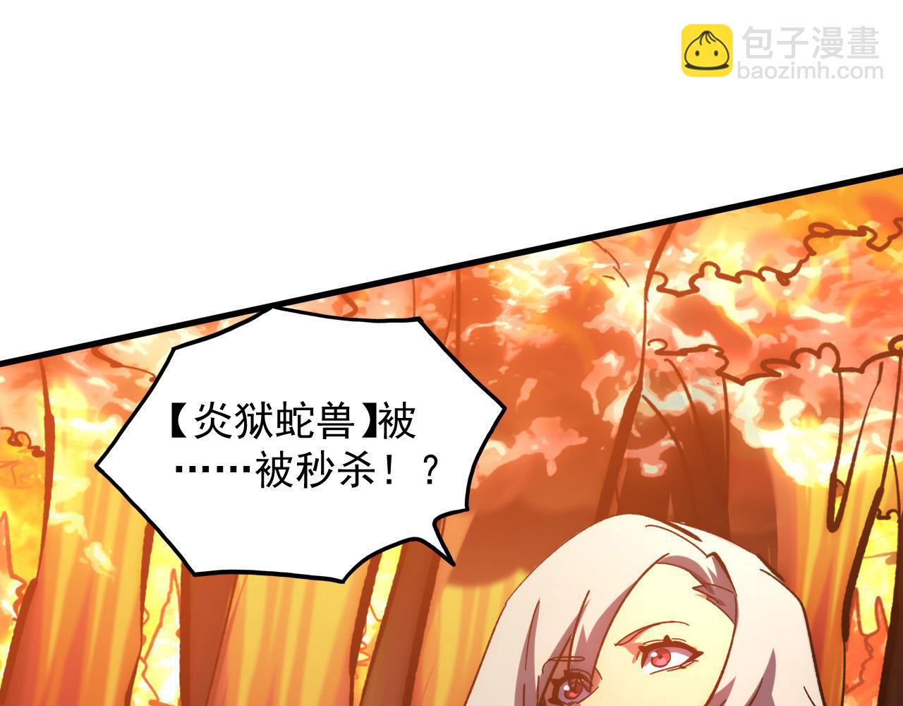 208 强大的新技能58