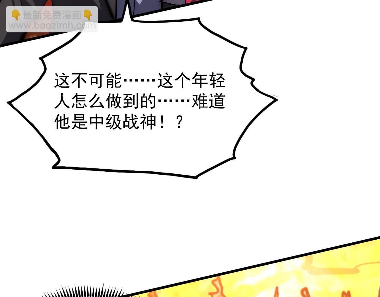 208 强大的新技能60