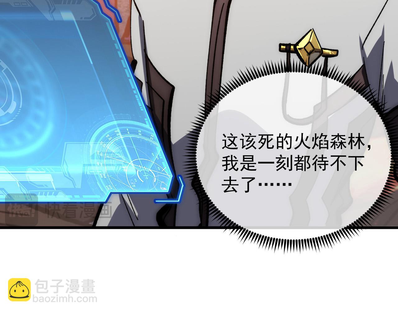 208 强大的新技能62
