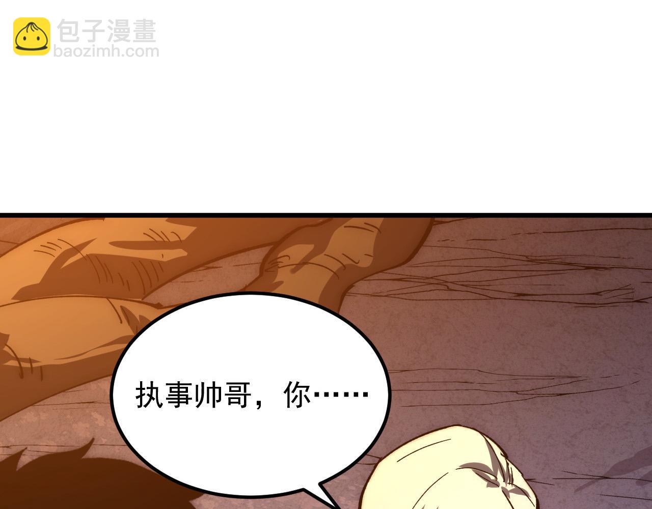 208 强大的新技能63
