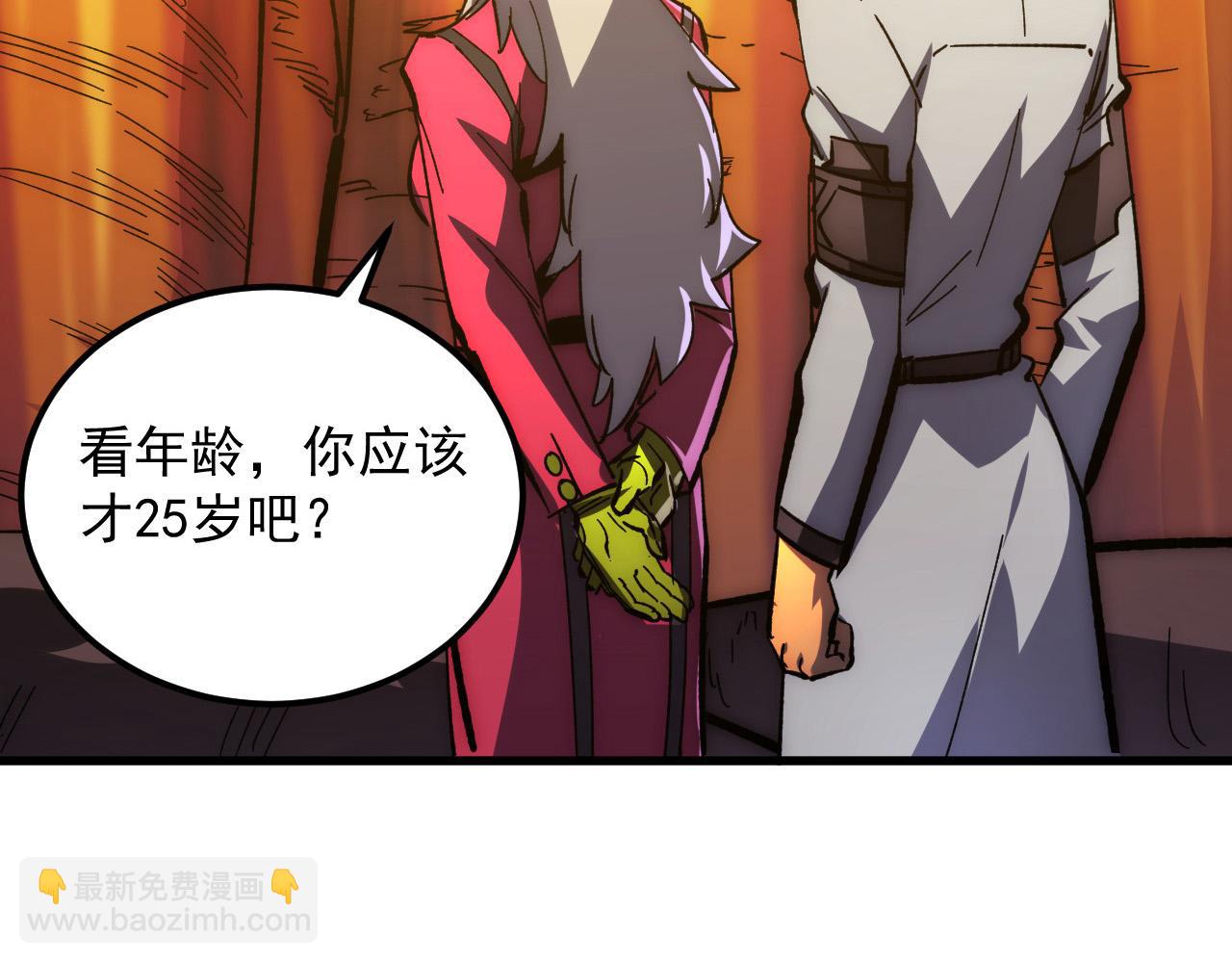 208 强大的新技能69