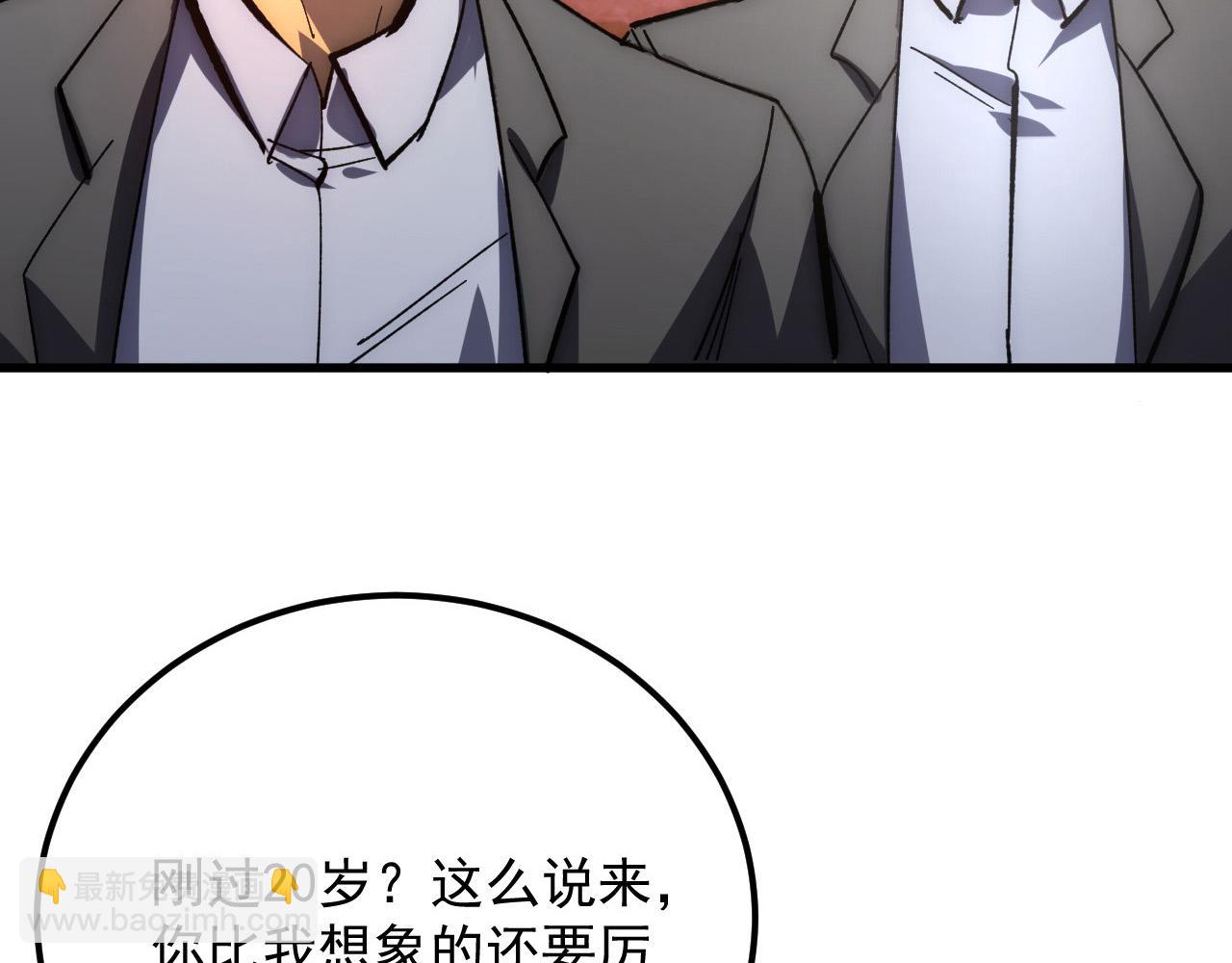 208 强大的新技能74