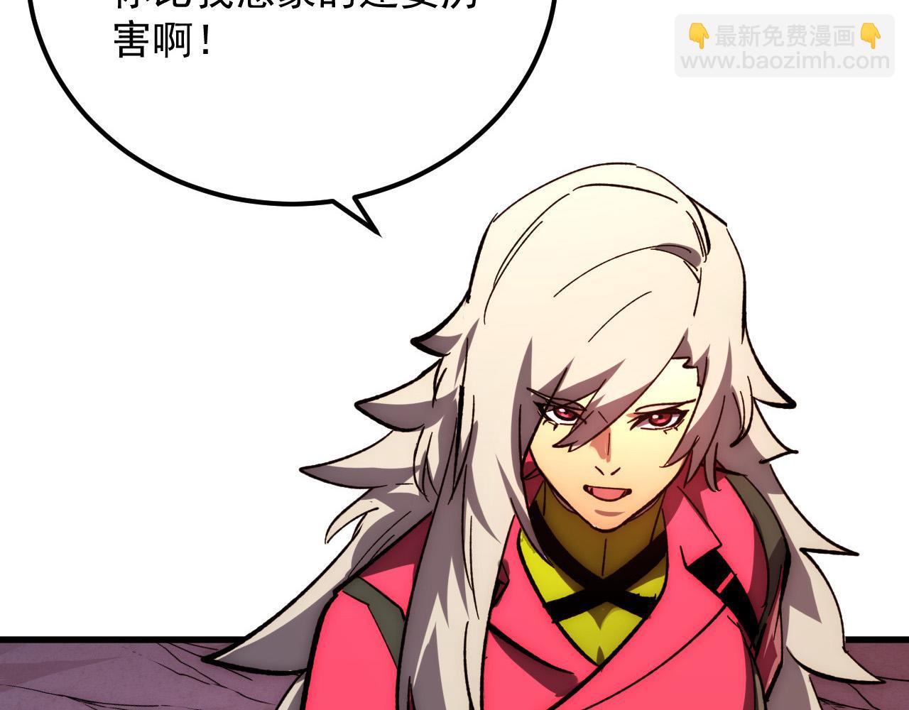 208 强大的新技能75