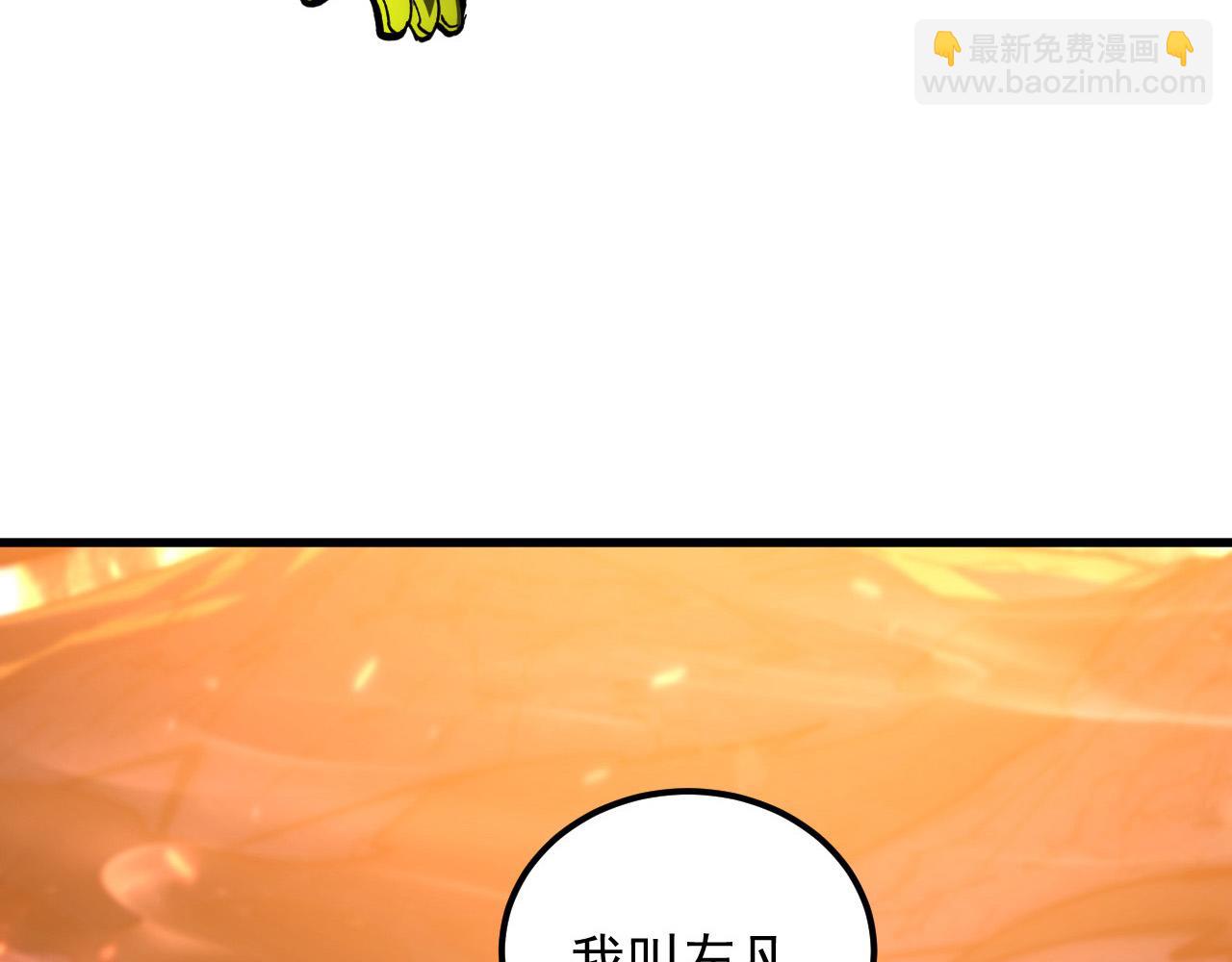 208 强大的新技能77