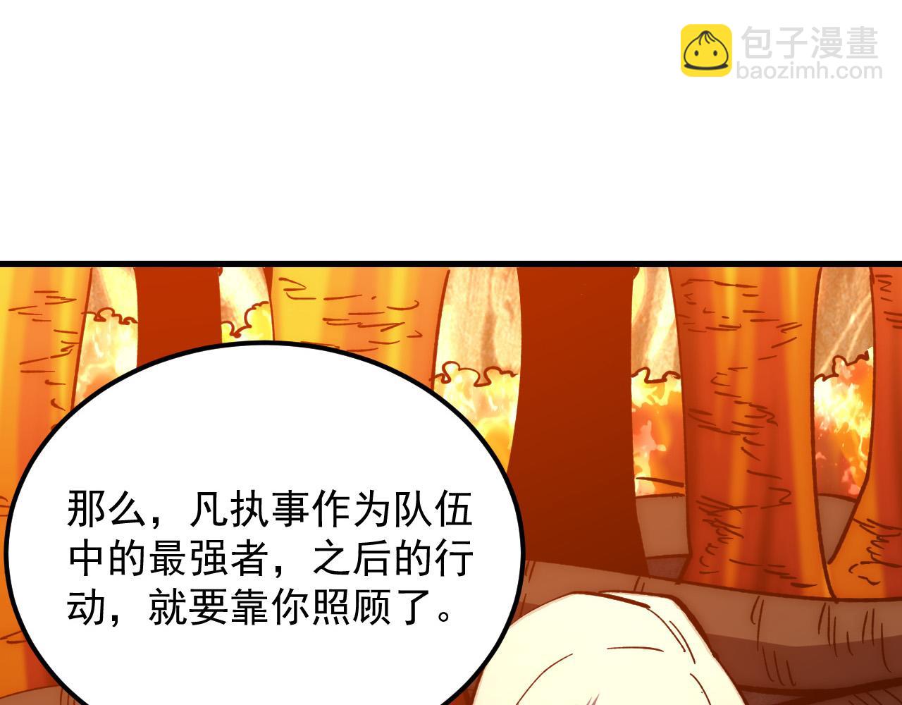 208 强大的新技能80