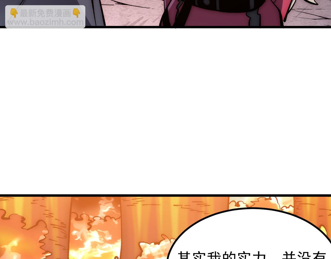 208 强大的新技能82