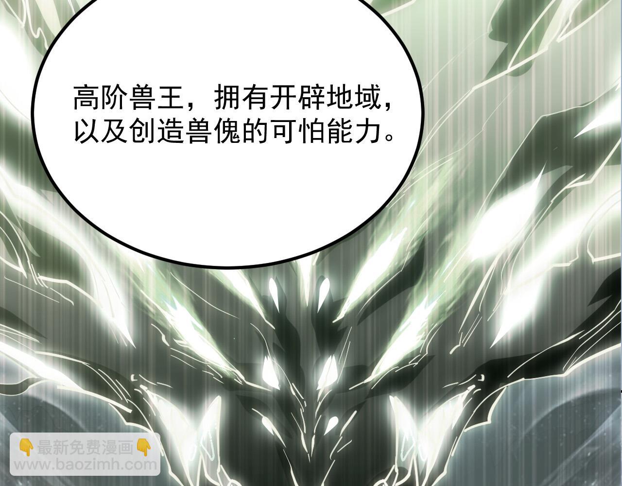 208 强大的新技能89