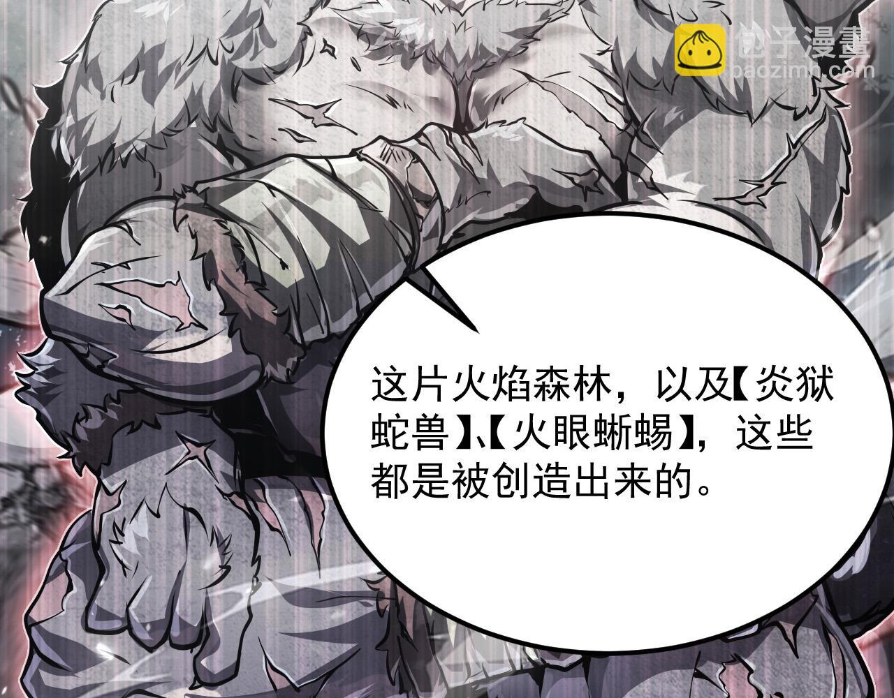 208 强大的新技能91