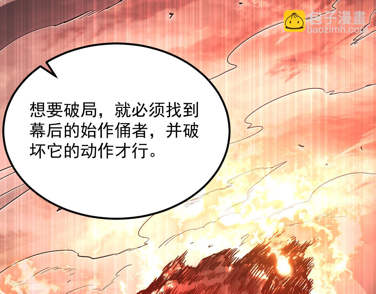 208 强大的新技能93