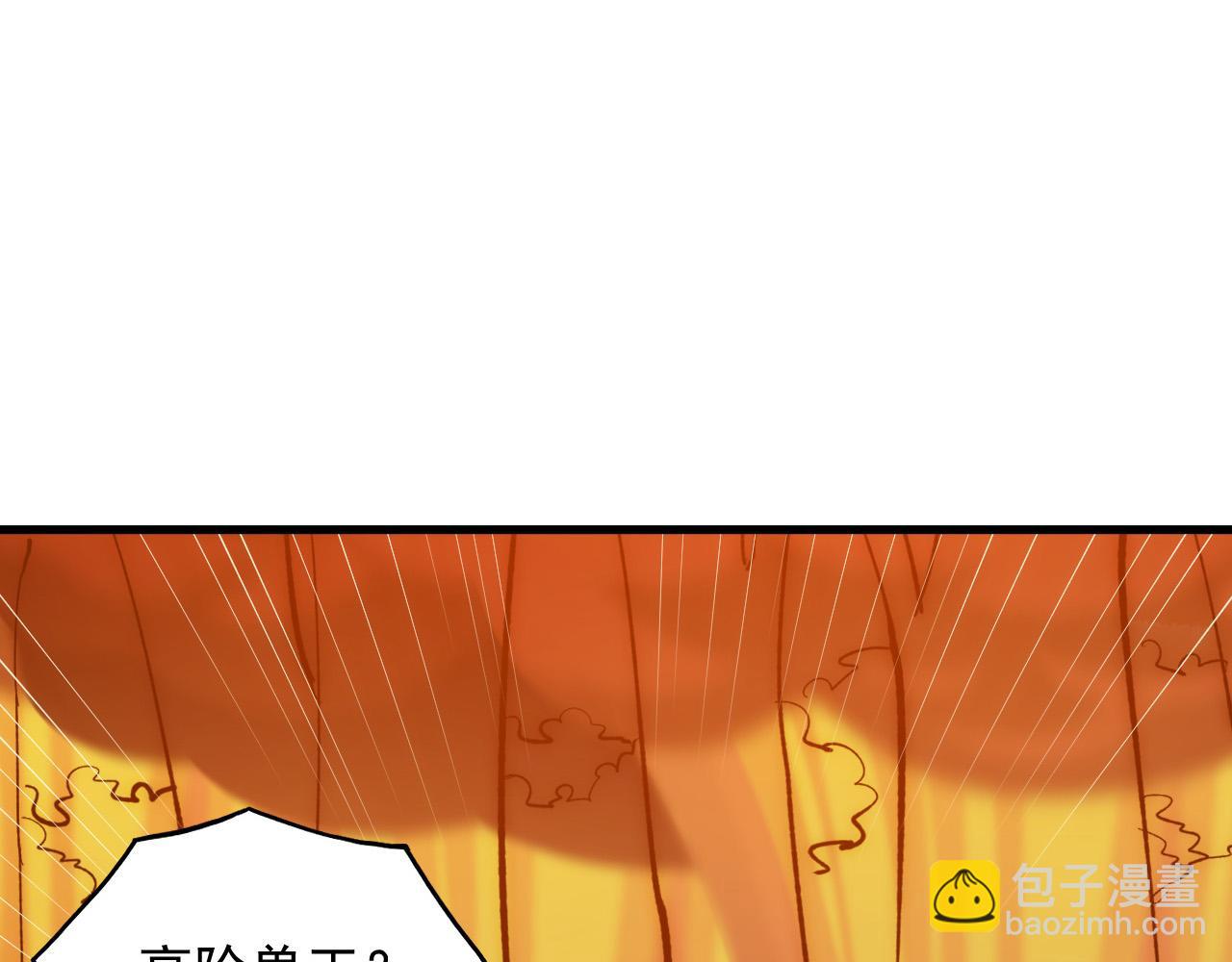 208 强大的新技能95