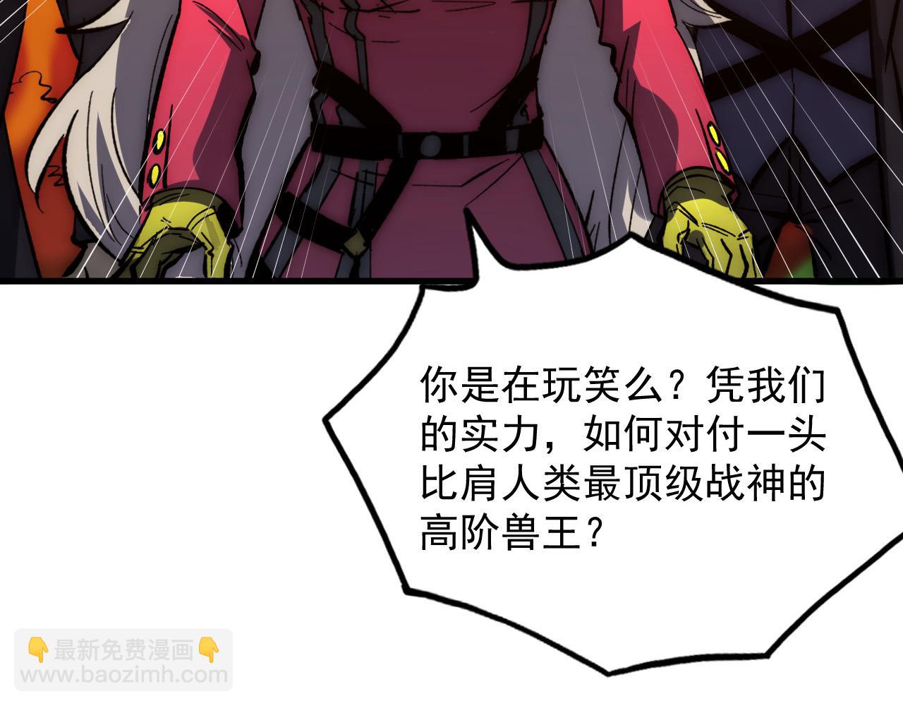 208 强大的新技能97