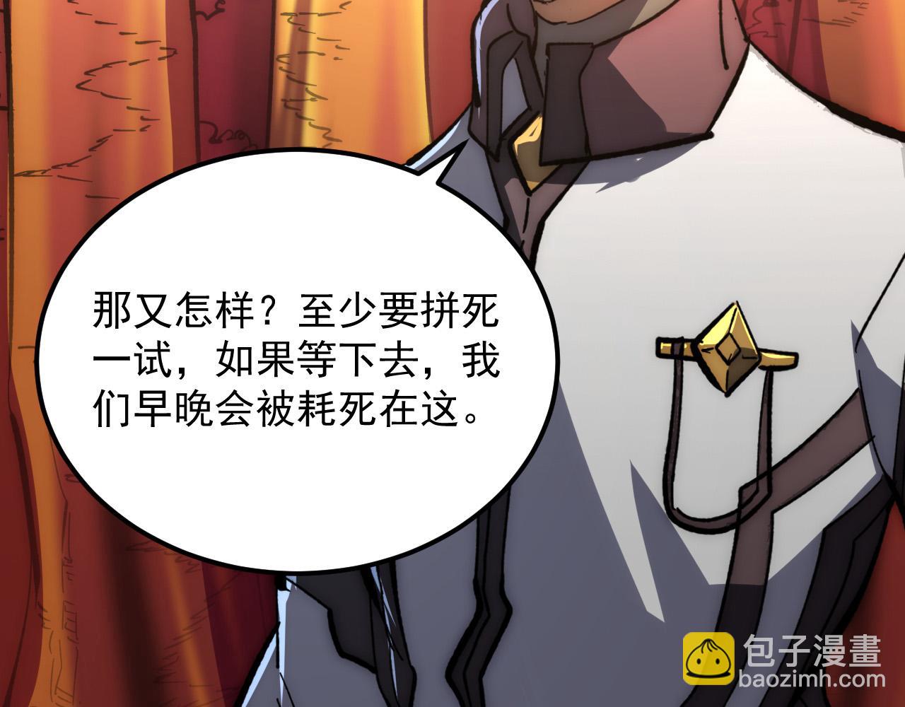 208 强大的新技能99
