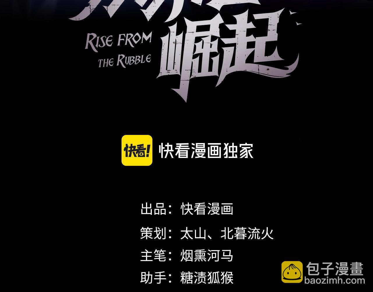 209 卑劣的逃兵2