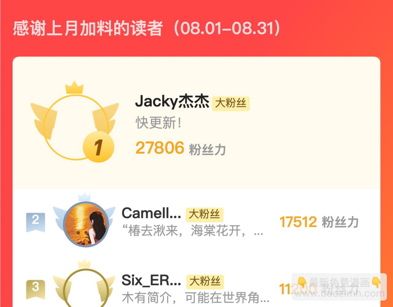 213 各自的底牌119