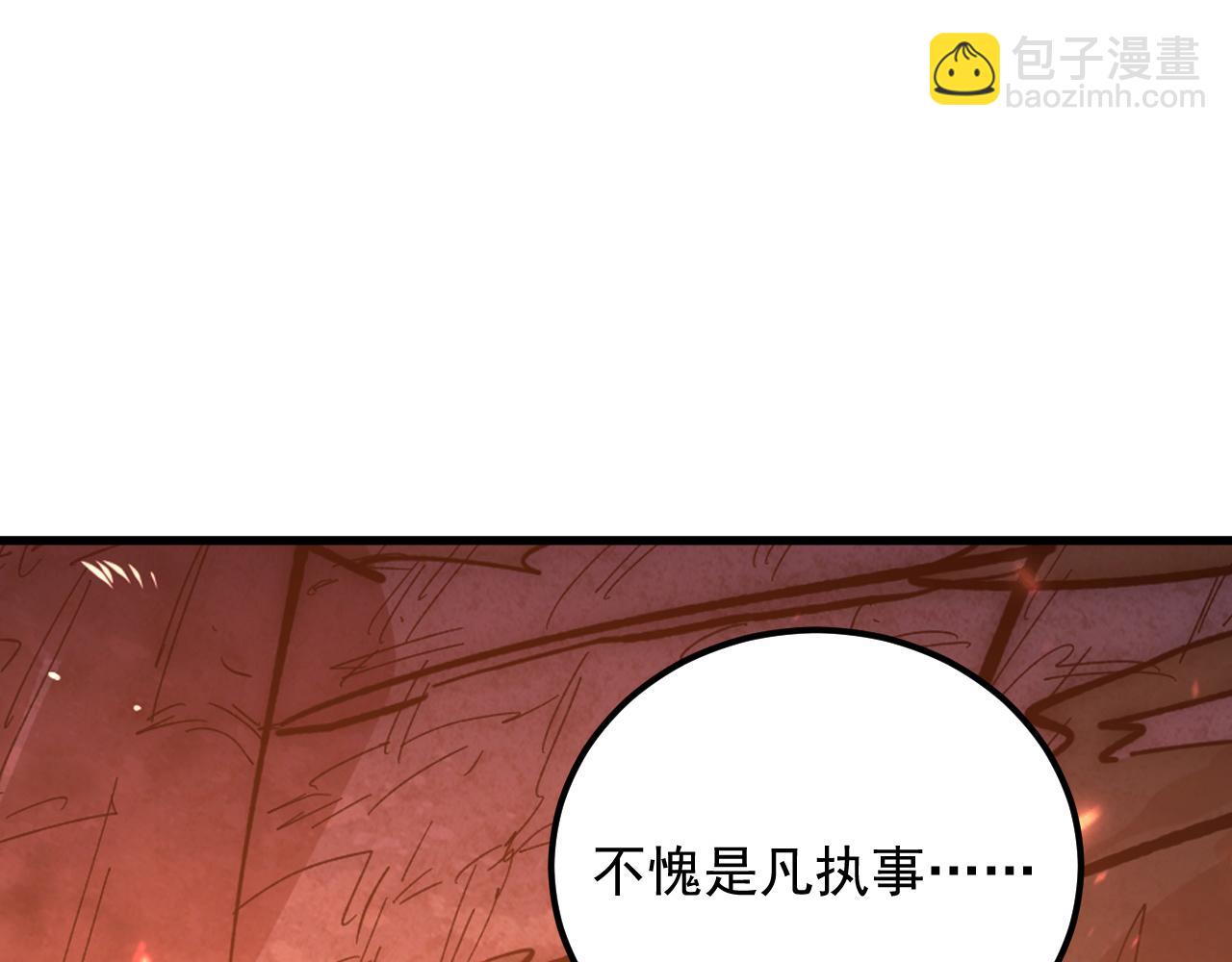 213 各自的底牌9
